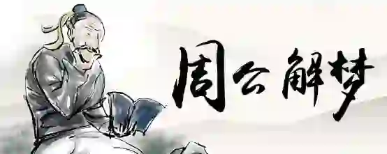 梦到在大海里漂着